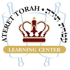 Centre d'études Ateret Torah